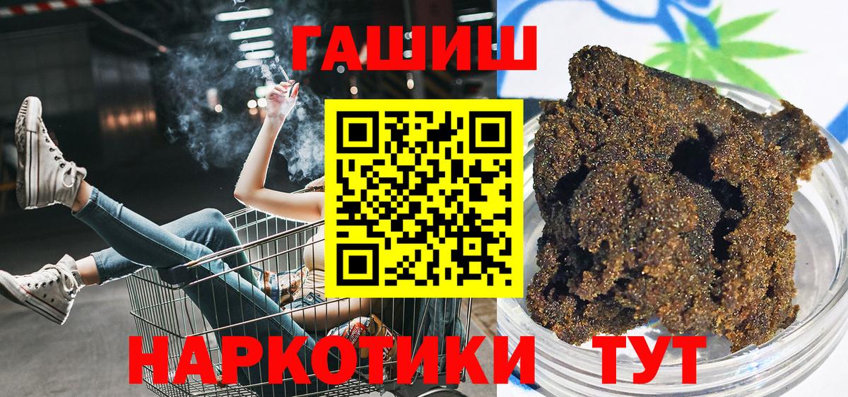 Гашиш индика сатива Нижнекамск