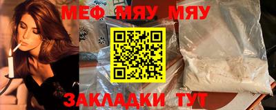 соль ск Бузулук