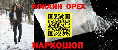 синтетический гашиш Будённовск