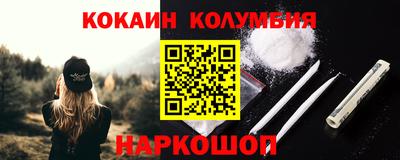 синтетический гашиш Будённовск