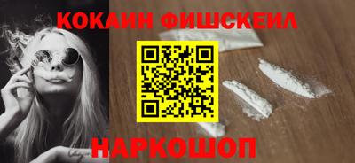 соль ск Бузулук