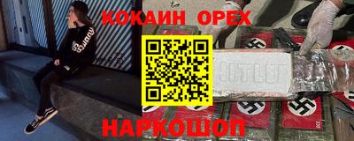 амф Бугуруслан