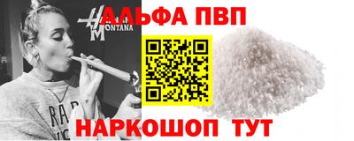 амф Бугуруслан