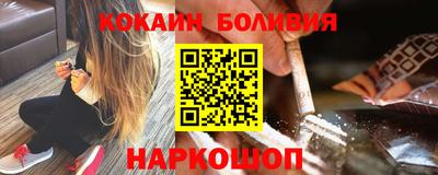 синтетический гашиш Будённовск