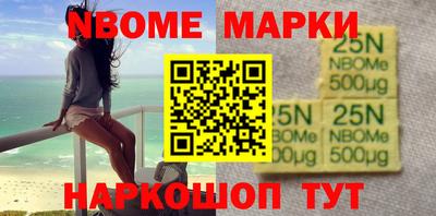 синтетический гашиш Будённовск