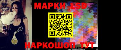 соль ск Бузулук