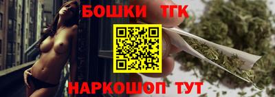 синтетический гашиш Будённовск