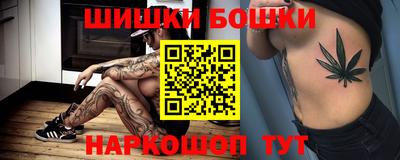 синтетический гашиш Будённовск