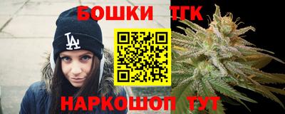 соль ск Бузулук