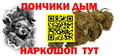 гашик Каменск-Шахтинский