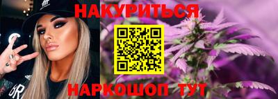 синтетический гашиш Будённовск
