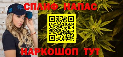 синтетический гашиш Будённовск