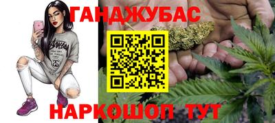 соль ск Бузулук