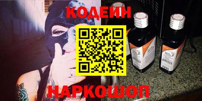 синтетический гашиш Будённовск