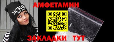 синтетический гашиш Будённовск