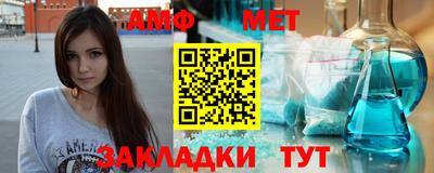 соль ск Бузулук