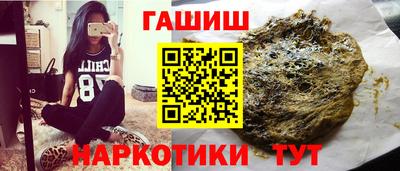 соль ск Бузулук