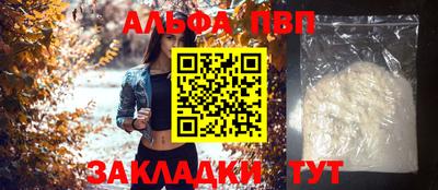 амф Бугуруслан