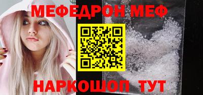 соль ск Бузулук