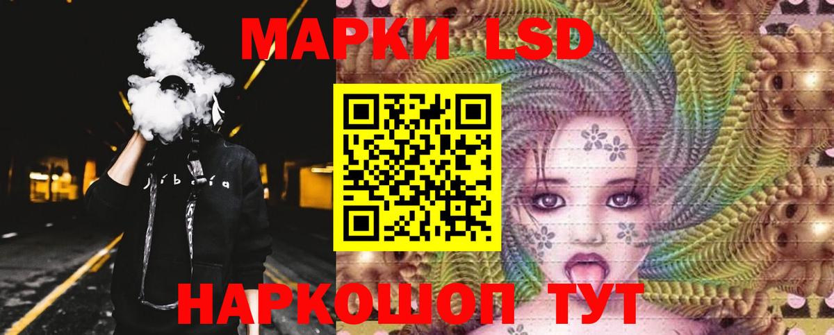 ЛСД экстази ecstasy  Лсд 25 экстази кислота  Вход с VPN  Нижнекамск 