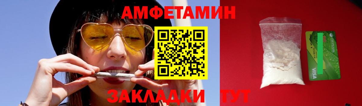МЕТАМФЕТАМИН витя  Вход с VPN  Метамфетамин  Нижнекамск 