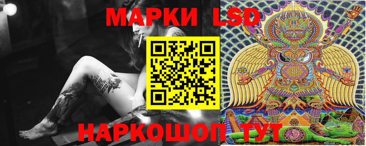 Марки N-bome 1,5мг  Марки NBOMe  Марки N-bome 1,5мг  Нижнекамск  Вход с VPN 