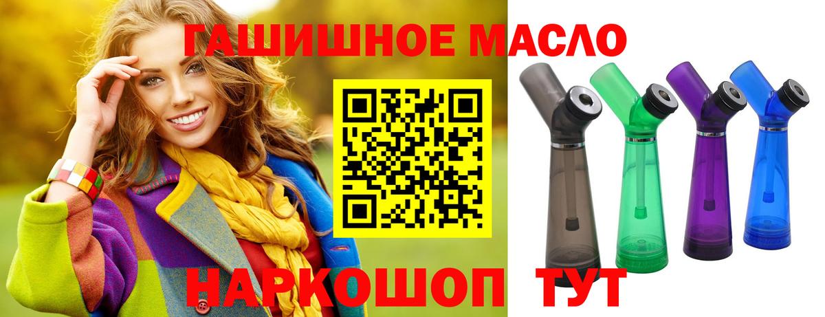 Дистиллят ТГК Wax  Вход с VPN  Нижнекамск 