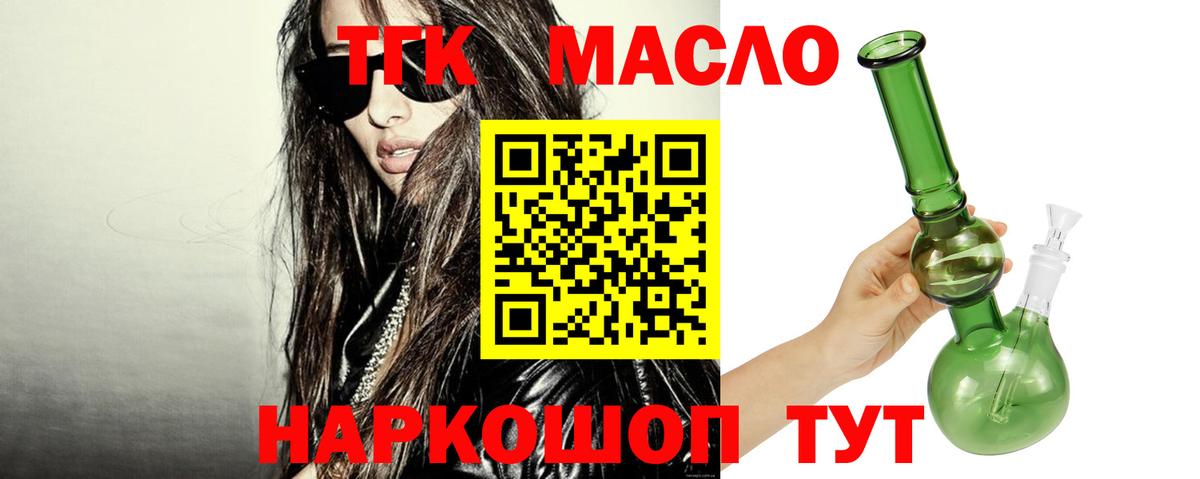 Дистиллят ТГК Wax Нижнекамск