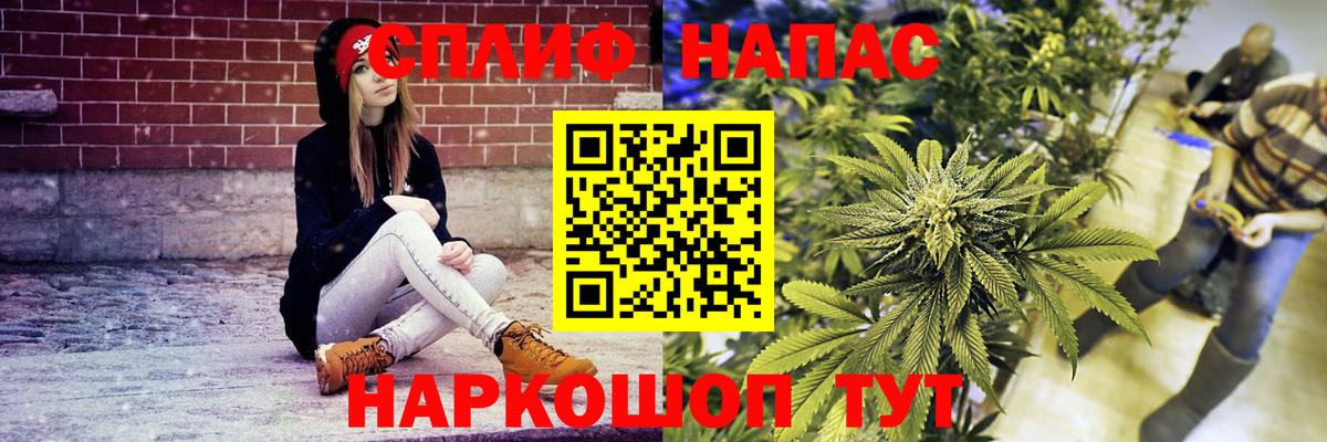 Канабис марихуана Нижнекамск