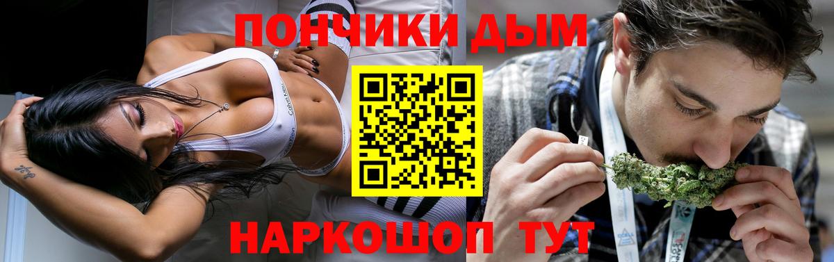 Нижнекамск  Конопля сатива  Марихуана ГИДРОПОН  Вход с VPN 